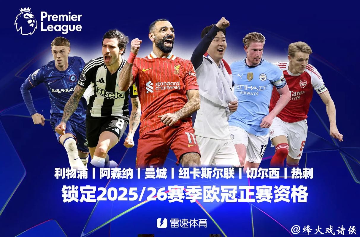 德甲本周比赛推迟 欧战与五大联赛已全部暂停