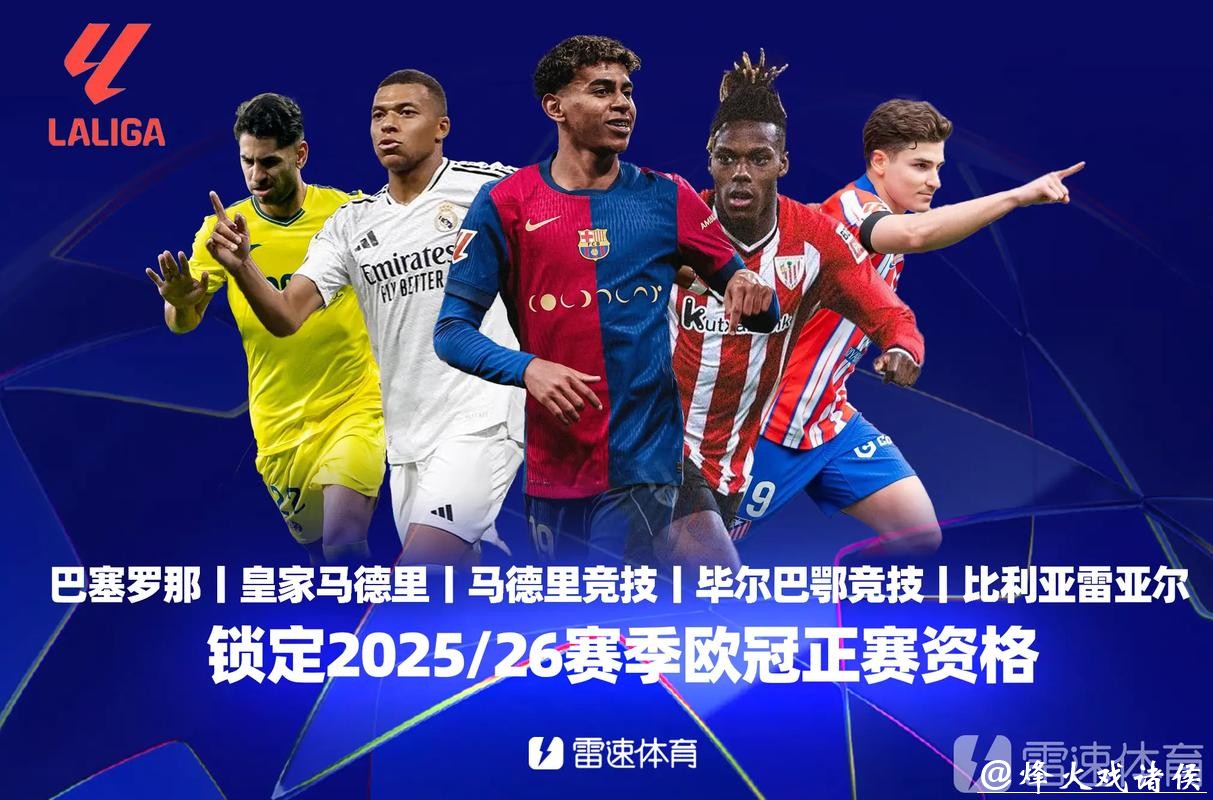 德甲本周比赛推迟 欧战与五大联赛已全部暂停