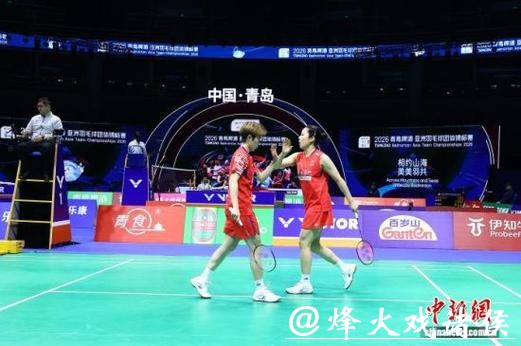 中国羽毛球女队战胜印度队 晋级亚团赛四强