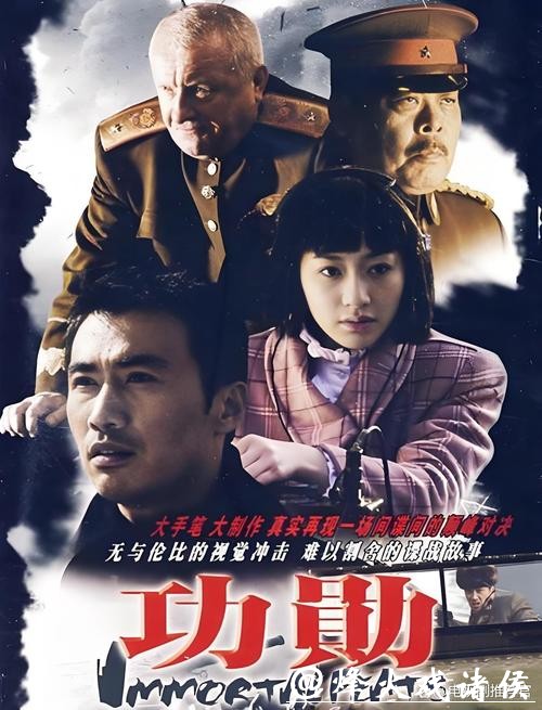 错过可惜!资深谍战剧迷私藏10部冷门佳作,你看过哪些? 错过可惜!资深谍战剧迷私藏10部冷门佳作,你看过哪些?