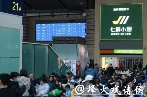 七鲜小厨北京南站店2月14日正式开业,护航春运:旅途吃得好 一路没烦恼! 七鲜小厨北京南站店2月14日正式开业,护航春运:旅途吃得好 一路没烦恼!