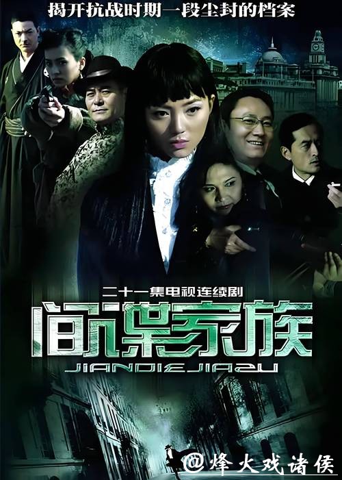 错过可惜!资深谍战剧迷私藏10部冷门佳作,你看过哪些? 错过可惜!资深谍战剧迷私藏10部冷门佳作,你看过哪些?