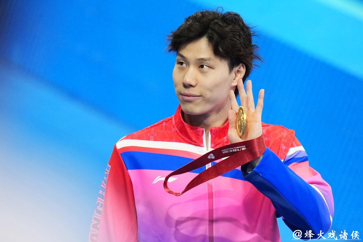 全运会男子200米蛙泳 上海选手覃海洋获得冠军 全运会男子200米蛙泳 上海选手覃海洋获得冠军