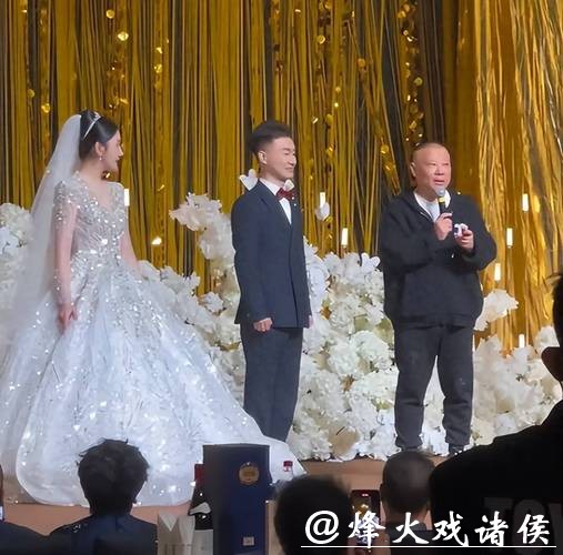 绿发豪车亮相陶阳婚礼,郭德纲一家四口抢尽风头,郭汾阳170斤引热议 绿发豪车亮相陶阳婚礼,郭德纲一家四口抢尽风头,郭汾阳170斤引热议