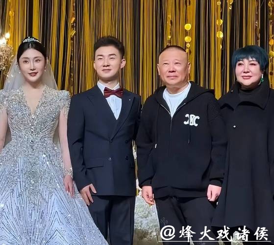 绿发豪车亮相陶阳婚礼,郭德纲一家四口抢尽风头,郭汾阳170斤引热议 绿发豪车亮相陶阳婚礼,郭德纲一家四口抢尽风头,郭汾阳170斤引热议