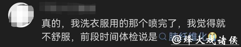 每天喷两次，22岁主播双肺出现感染！网友：我还特别喜欢！医生紧急提醒