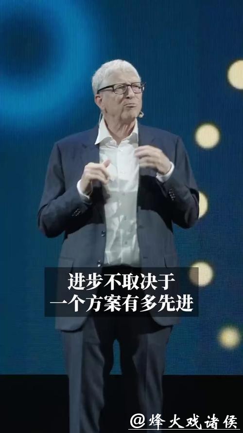 时隔两年半比尔·盖茨再度到访中国，现身上海张江出席活动