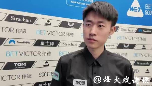 常冰玉2-9不敌韦克林 获得苏格兰公开赛亚军