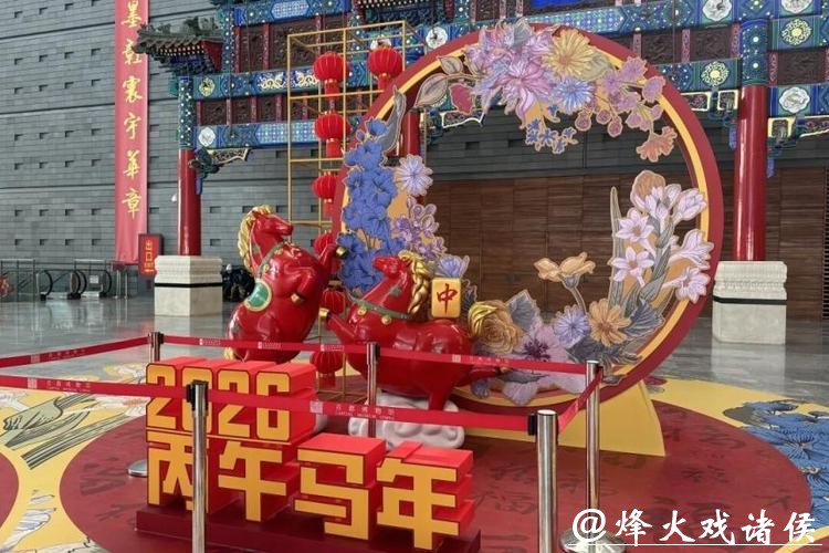 首都博物馆春节攻略：打卡马年限定场景，解锁非遗新体验