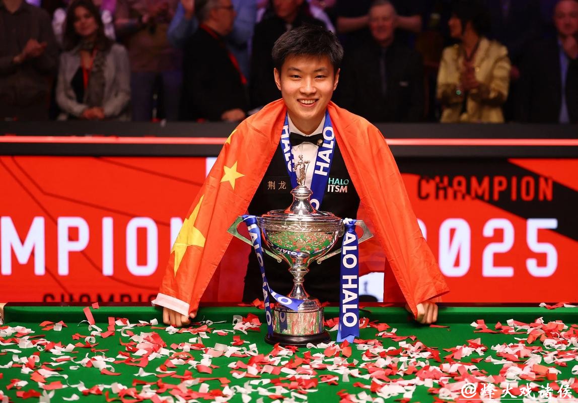 斯诺克世界大奖赛：赵心童6-3肖国栋晋级决赛