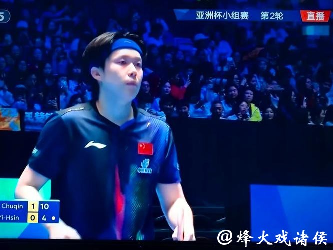 乒乓球亚洲杯：王楚钦3-1击败冯翊新收获两连胜