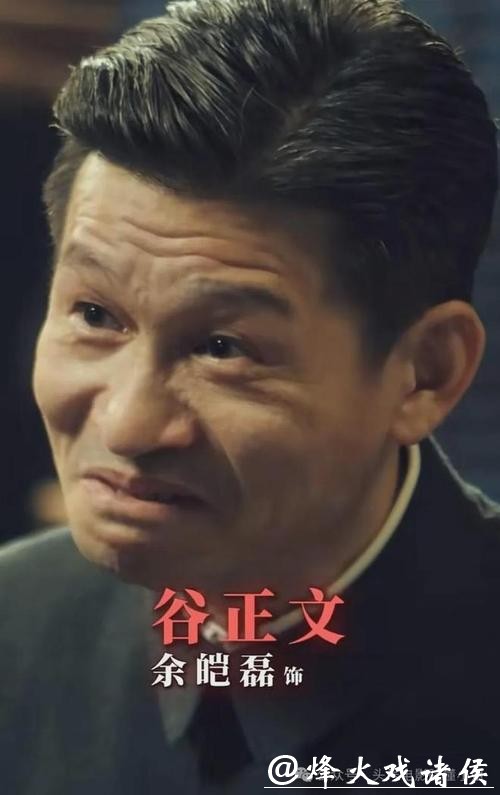 张颂文的高启强被心疼，余皑磊的谷正文却被骂惨？揭秘反派演员“同角不同命”背后真相