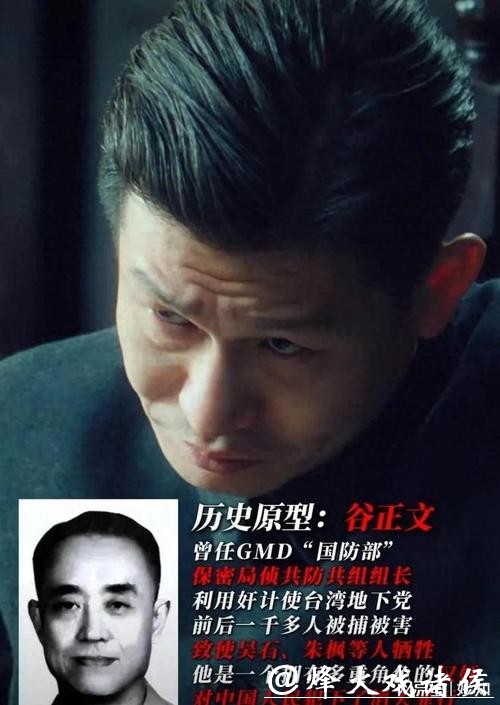 张颂文的高启强被心疼，余皑磊的谷正文却被骂惨？揭秘反派演员“同角不同命”背后真相