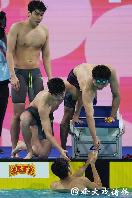 全运会男子4x200米自由泳接力 山东队夺冠