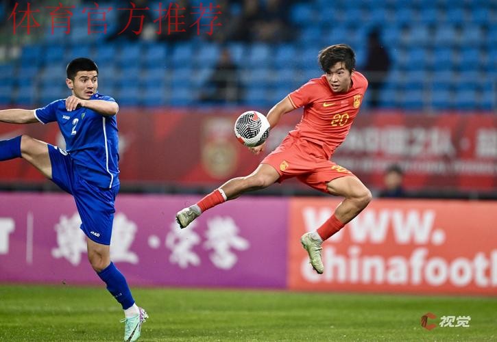 盐城四国赛,中国U-22首轮战平乌兹别克斯坦U-22 盐城四国赛,中国U-22首轮战平乌兹别克斯坦U-22
